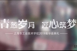 項(xiàng)目匯報(bào)片十二