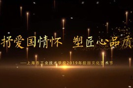 項(xiàng)目匯報(bào)片一